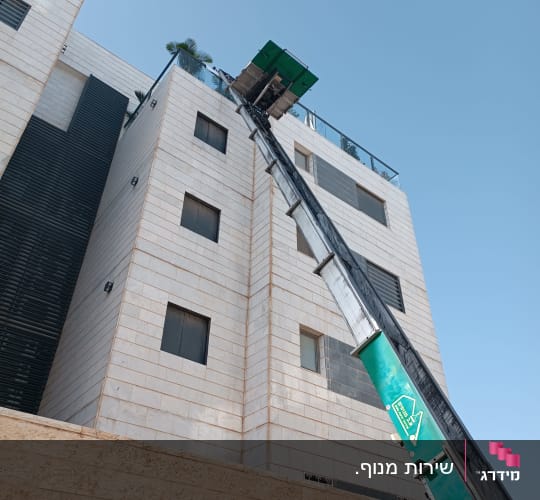 מנוף ירוק מרים פלטפורמה לגג בניין